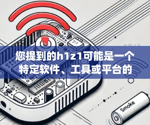 您提到的h1z1可能是一个特定软件、工具或平台的名称，但目前没有明确的信息表明它与VPN服务（如vpn）直接相关。如果您需要了解h1z1是否可以试用，建议您