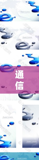 通信设备推荐，梯子与网线