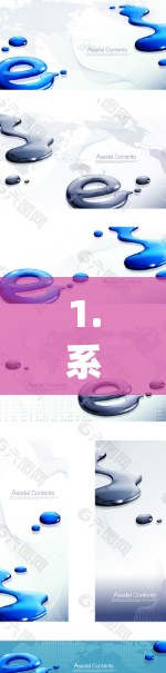 1.系统概述