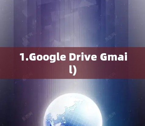 1.Google Drive Gmail)